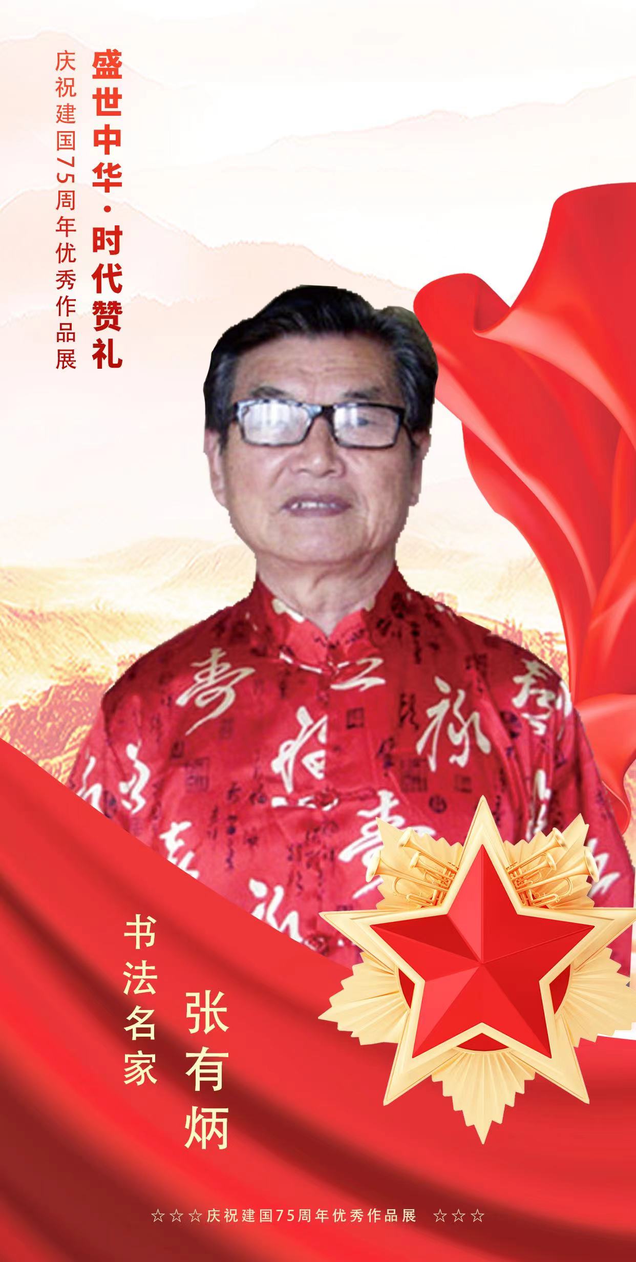 1722927672849243.jpg 张1.jpg