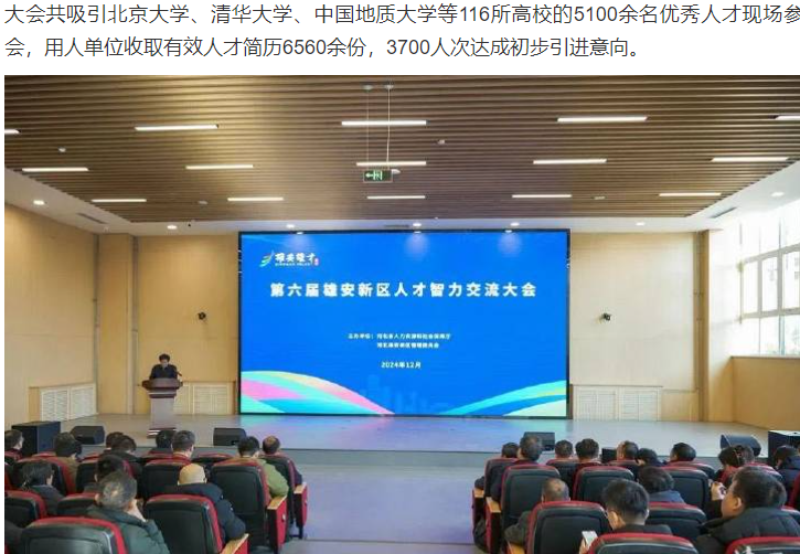 1734312806420318.png 微信图片_20241216093029.png