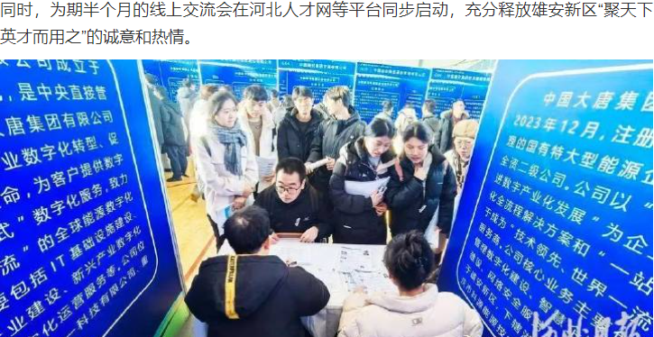 1734312820104766.png 微信图片_20241216093036.png
