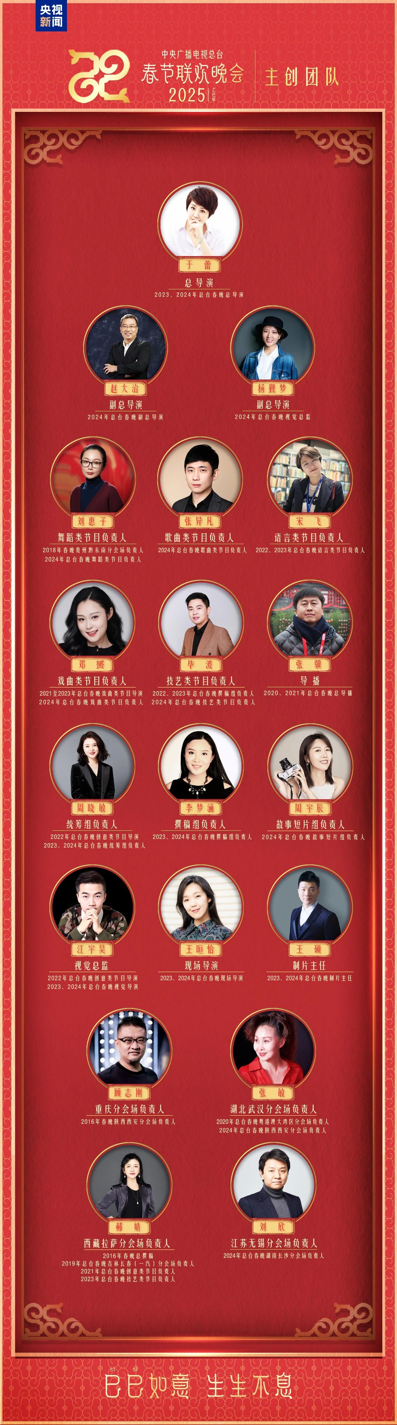 1735450401998901.jpg 微信图片_20241229133258.jpg
