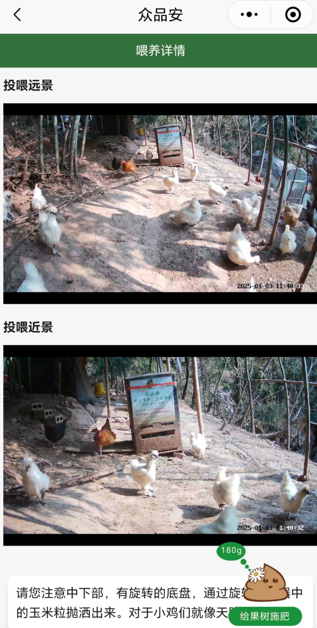 1735884431677490.jpg 微信图片_20250103140417.jpg
