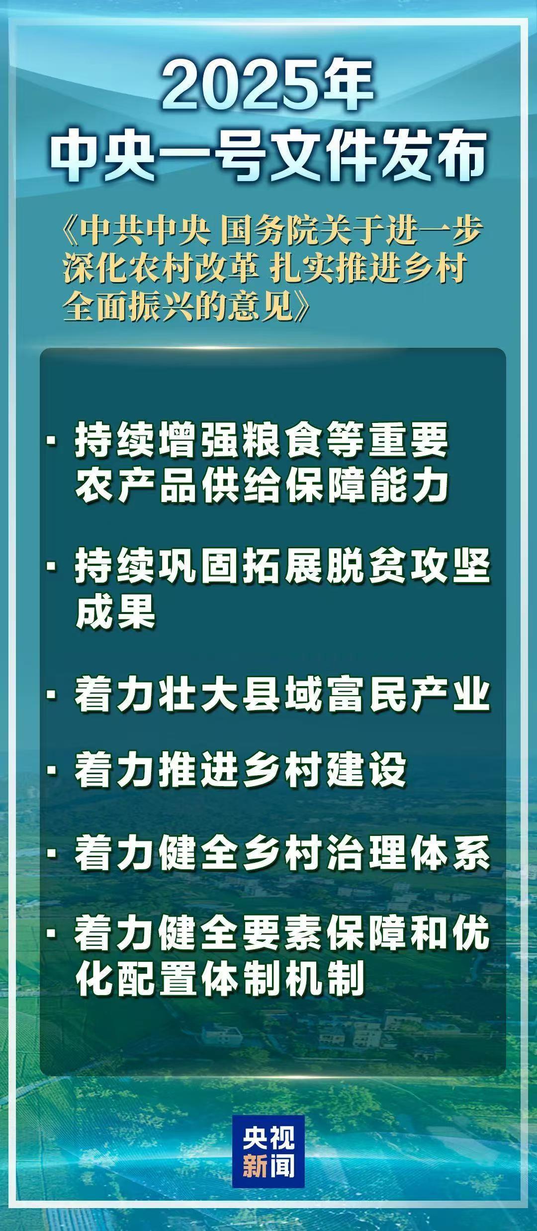 1740367106425048.jpg 微信图片_20250224111814.jpg