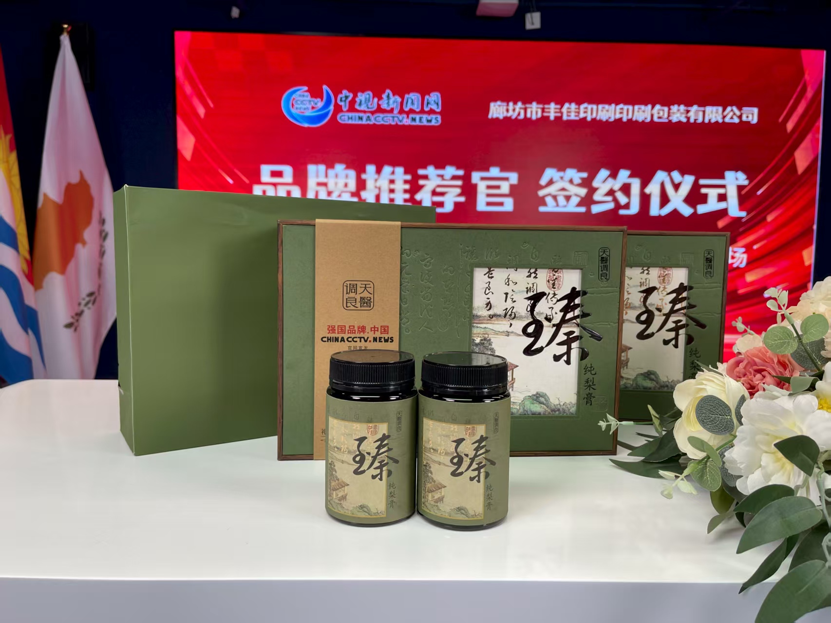 1752306358231969.jpg 微信图片_20250712150903.jpg